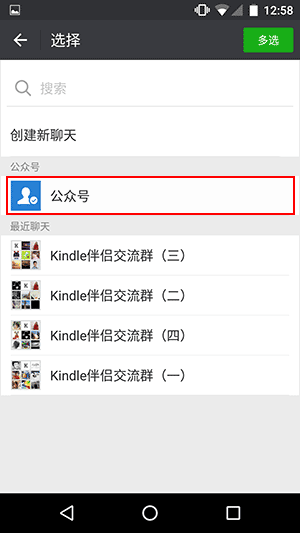 new-send-to-kindle_2